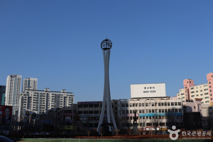 공업탑 여행 추천 - 메고지고