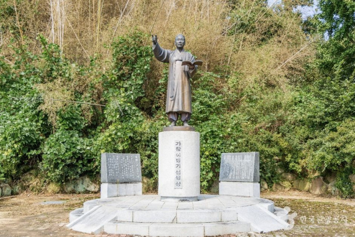 이병기선생 생가 여행 추천 - 메고지고