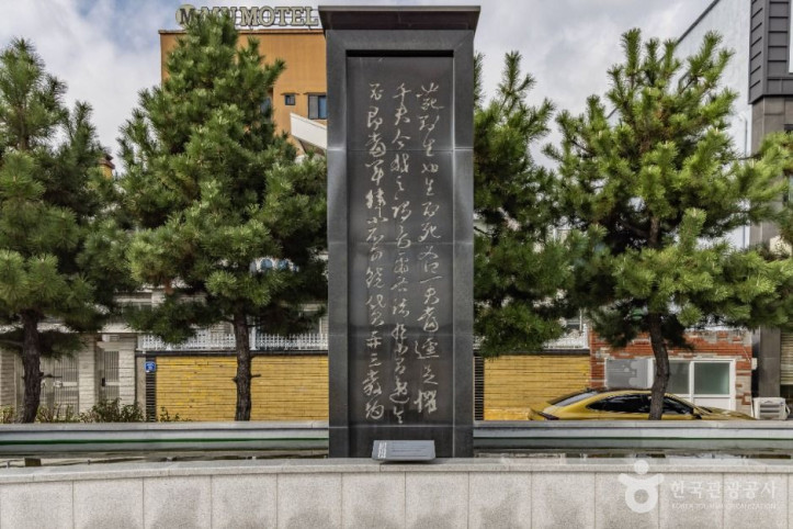 한산대첩광장 여행 추천 - 메고지고