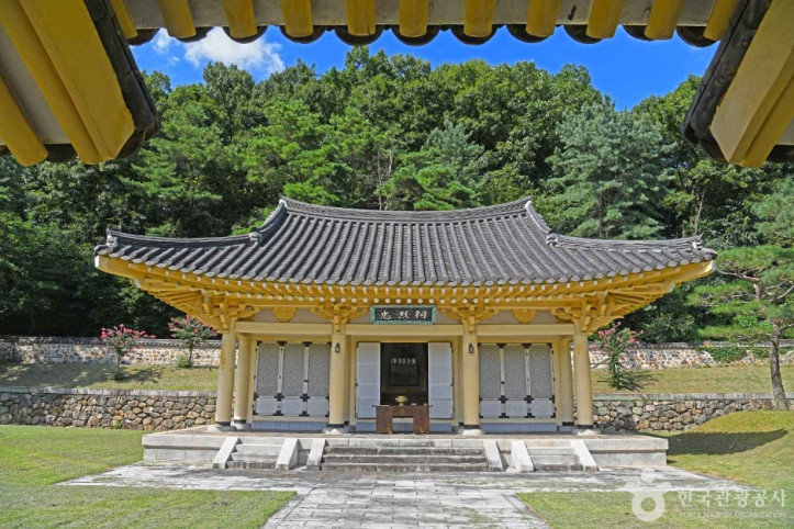 충주 임충민공 충렬사 여행 추천 - 메고지고