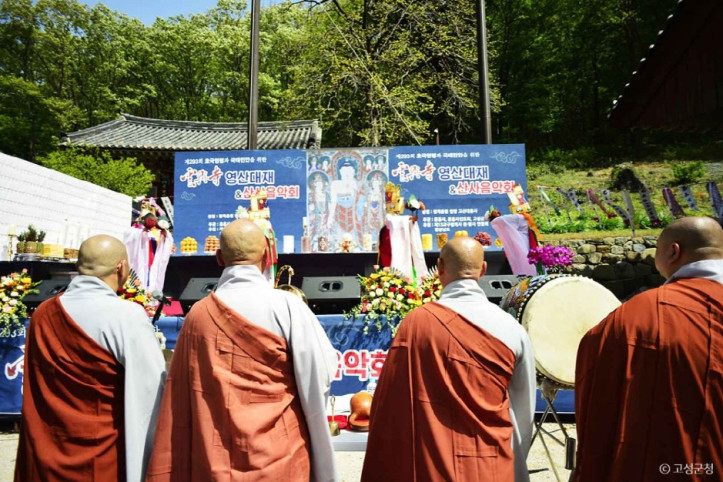 운흥사(경남) 여행 추천 - 메고지고