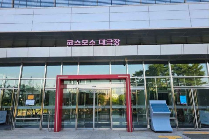 구리문화재단 여행 추천 - 메고지고