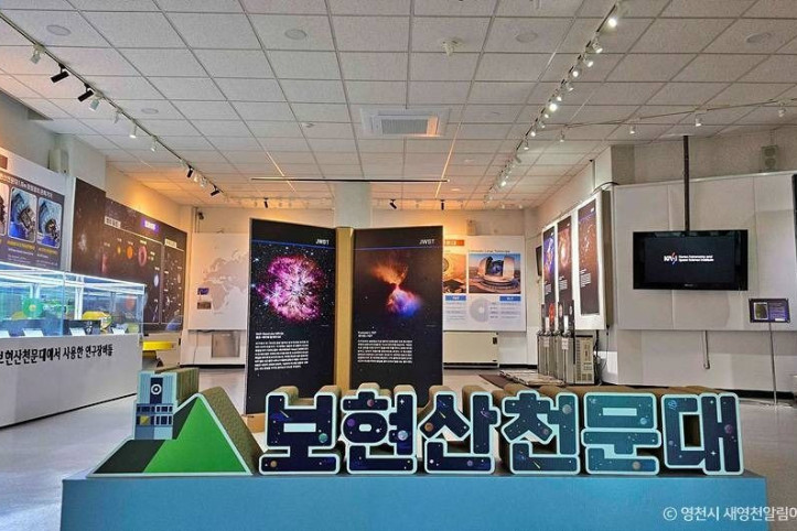 보현산 천문대 여행 추천 - 메고지고