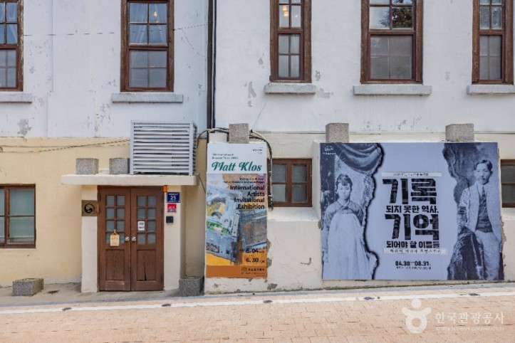 제물포구락부 여행 추천 - 메고지고