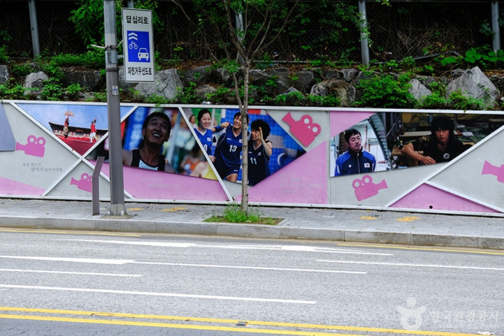 답십리 영화의 거리 여행 추천 - 메고지고