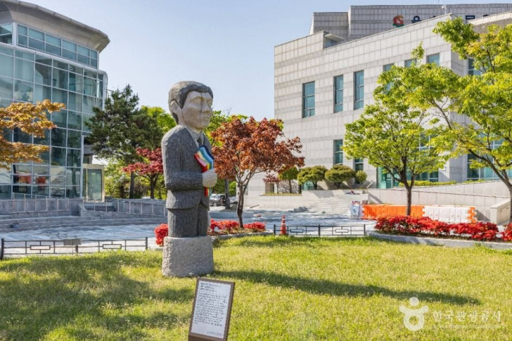 을숙도 공원 여행 추천 - 메고지고