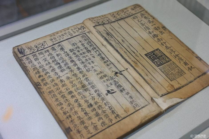 허균·허난설헌 기념공원 여행 추천 - 메고지고
