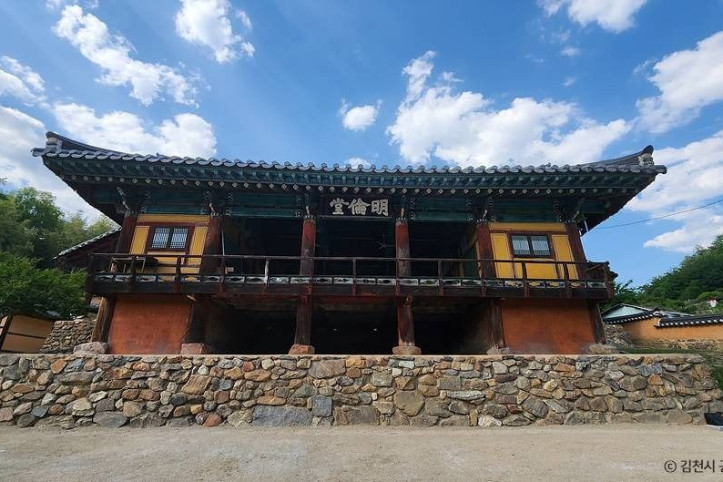 김산향교 여행 추천 - 메고지고
