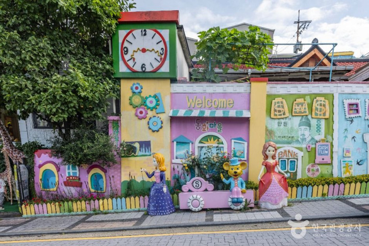 송월동 동화마을 여행 추천 - 메고지고