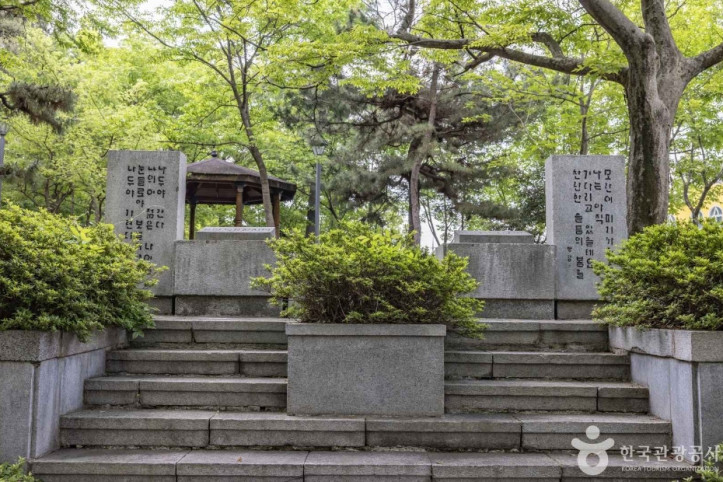 광주공원 여행 추천 - 메고지고