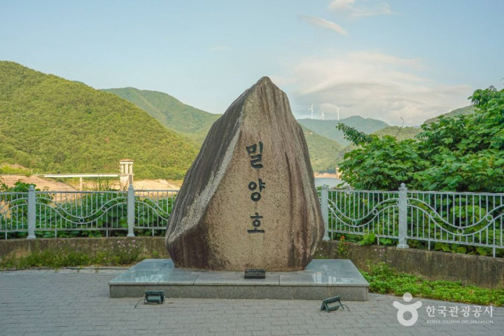 밀양호 여행 추천 - 메고지고