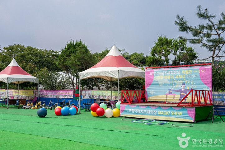 고양낙농치즈테마체험장 여행 추천 - 메고지고