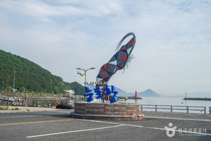 능포항 여행 추천 - 메고지고