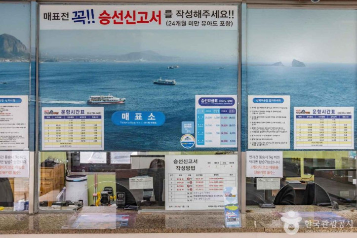마라도가는여객선 여행 추천 - 메고지고
