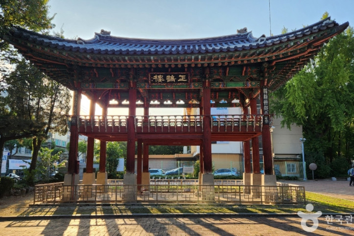 청주 중앙공원 여행 추천 - 메고지고