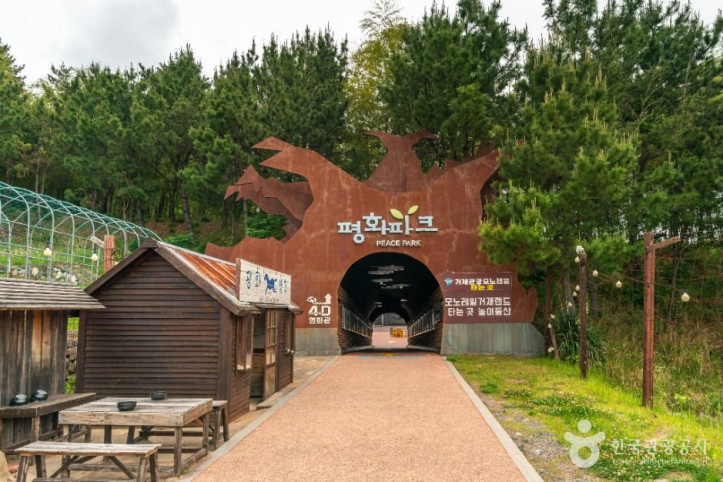 거제도 포로수용소 유적공원 여행 추천 - 메고지고
