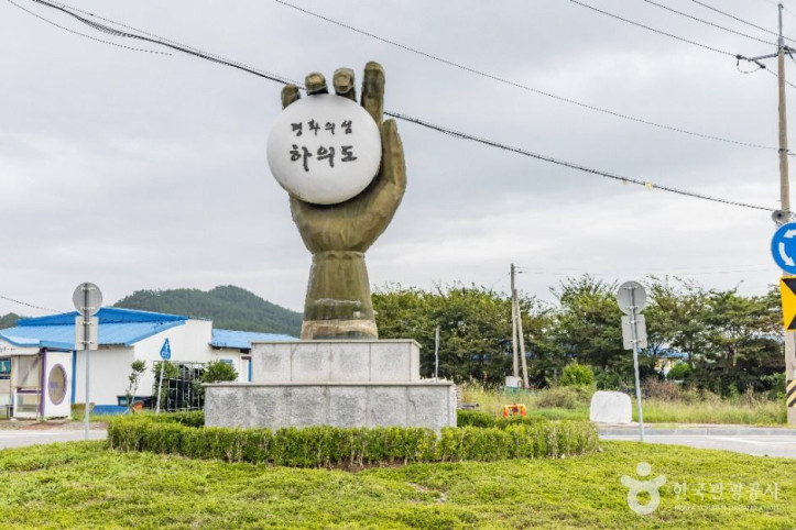 하의도 여행 추천 - 메고지고