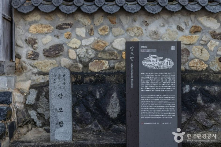 망모당 여행 추천 - 메고지고