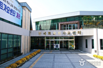 월출산 기찬랜드 여행 추천 - 메고지고