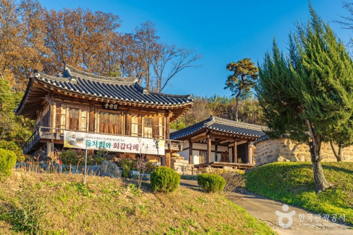 안동 예안이씨 충효당 여행 추천 - 메고지고