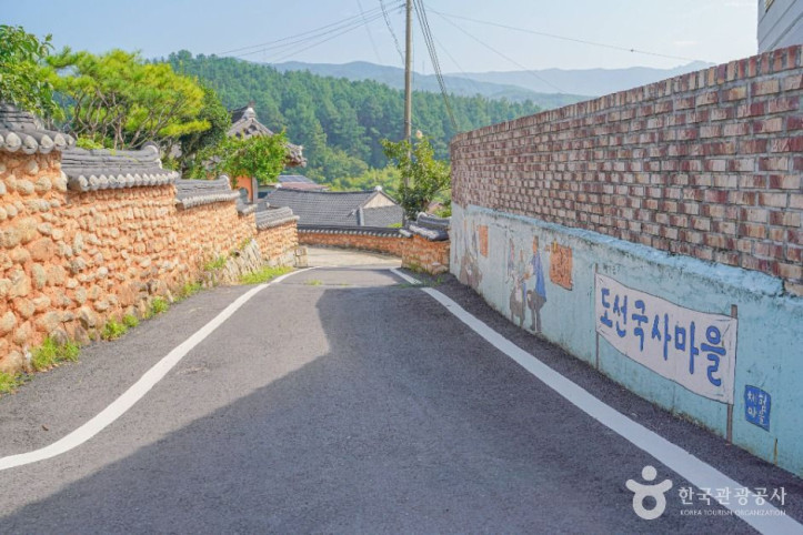 도선국사마을 여행 추천 - 메고지고