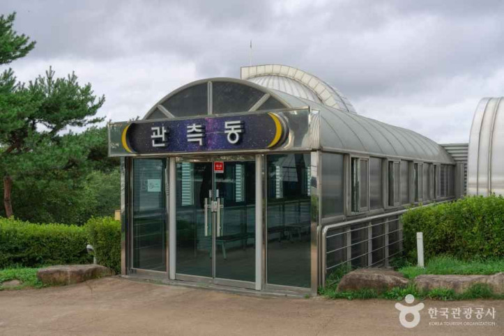 김해천문대 여행 추천 - 메고지고