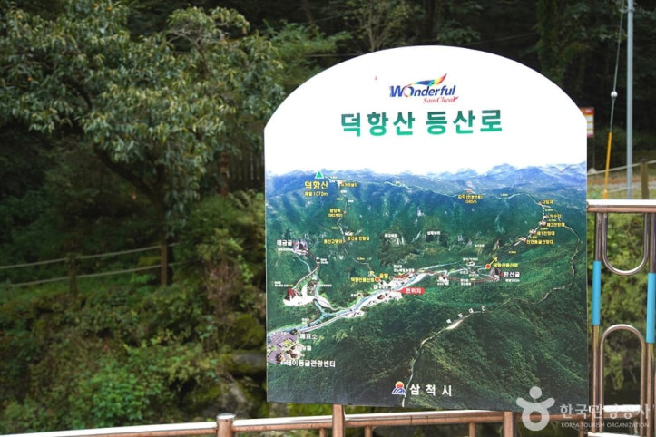 덕항산 여행 추천 - 메고지고