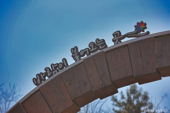 봉황산산림욕장 여행 추천 - 메고지고