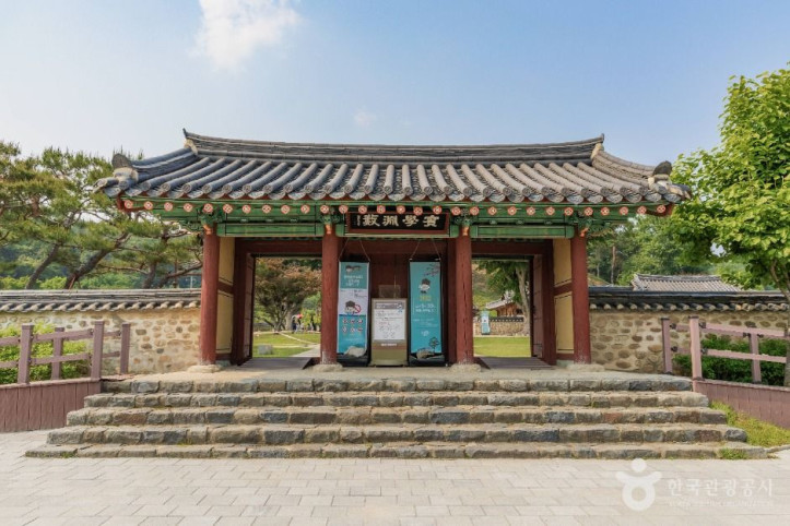 정약용유적지(남양주) 여행 추천 - 메고지고