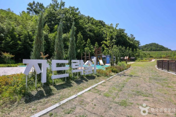 울주 구량리 은행나무 여행 추천 - 메고지고