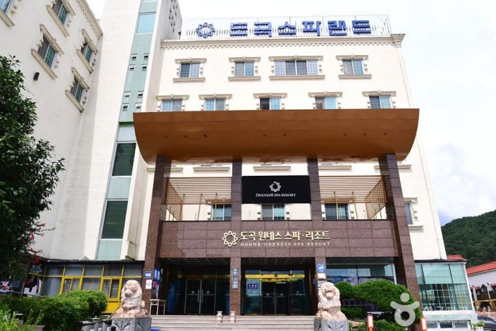 도곡온천단지 여행 추천 - 메고지고