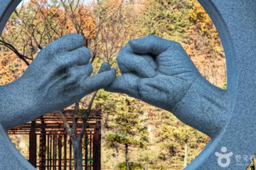 예술정원1999 여행 추천 - 메고지고