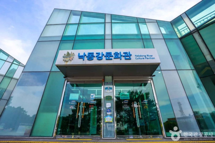 낙동강문화관 여행 추천 - 메고지고