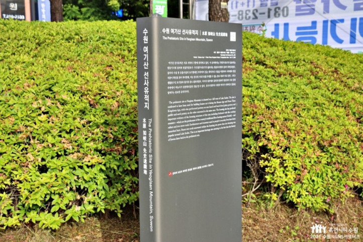여기산공원 여행 추천 - 메고지고