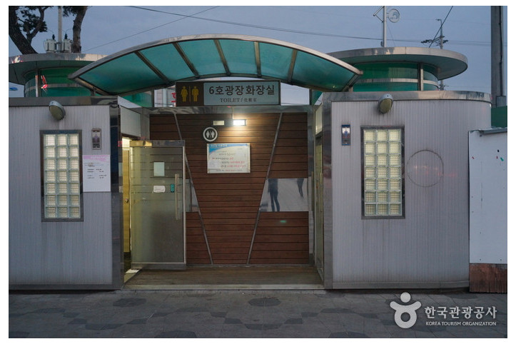 소래포구 여행 추천 - 메고지고