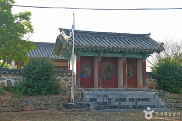 선샤인랜드 여행 추천 - 메고지고