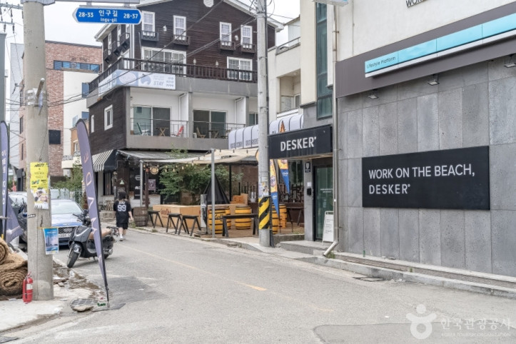 양리단길 여행 추천 - 메고지고