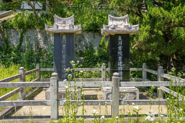 양천서원 여행 추천 - 메고지고