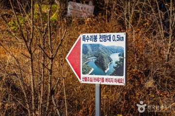 가산사 여행 추천 - 메고지고