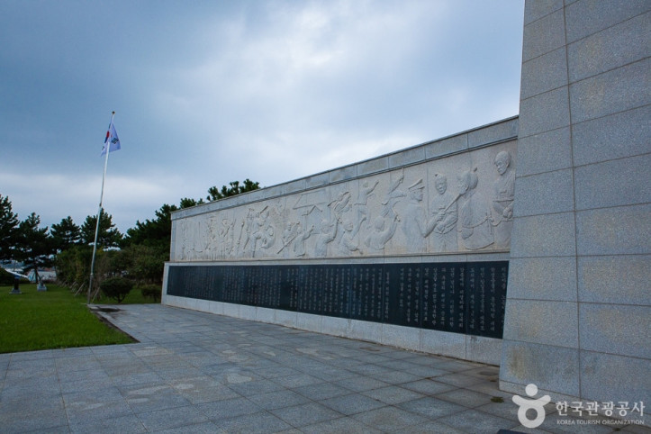 조천만세동산 여행 추천 - 메고지고