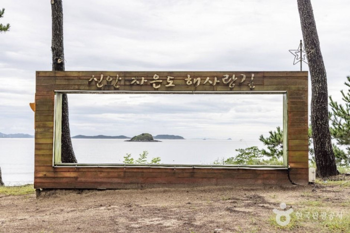백길해변 여행 추천 - 메고지고