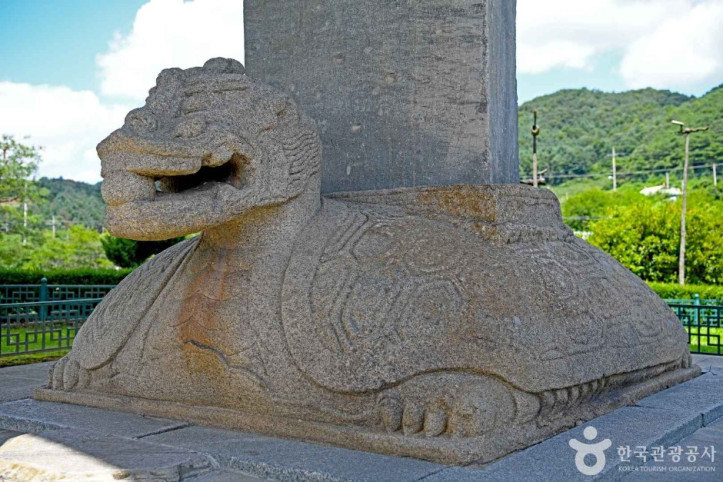 충주 정토사지 법경대사탑비 여행 추천 - 메고지고