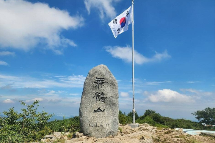 무학산 여행 추천 - 메고지고