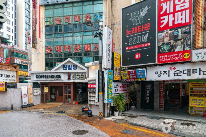 서울 신림동 민속순대타운 여행 추천 - 메고지고