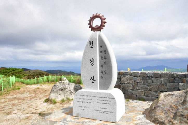 천성산 여행 추천 - 메고지고