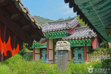 해남향교 여행 추천 - 메고지고
