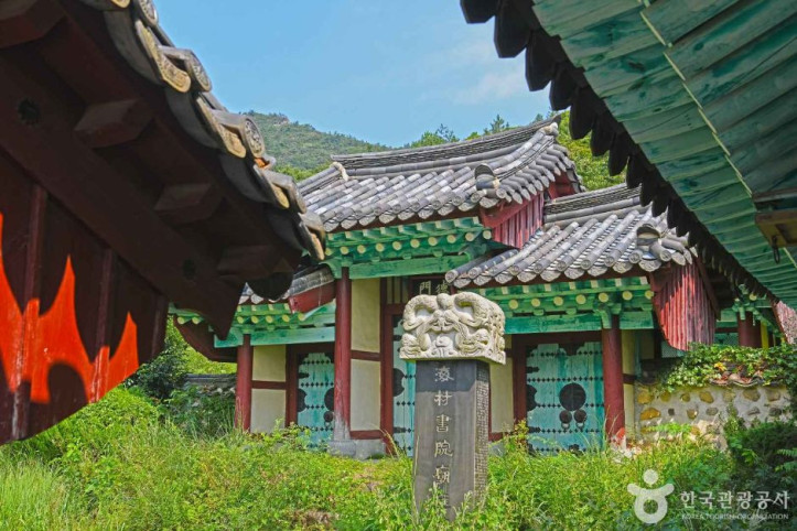 해촌서원 여행 추천 - 메고지고