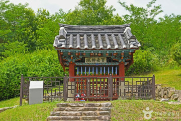 청안 사마소 여행 추천 - 메고지고