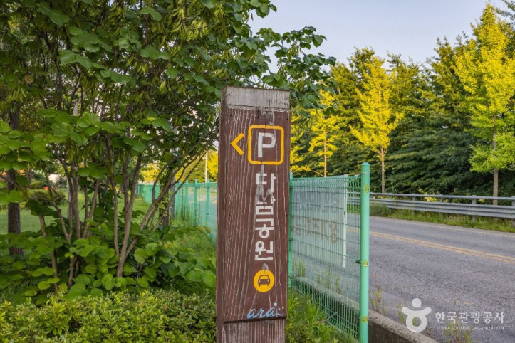 경인아라뱃길 다남공원 여행 추천 - 메고지고
