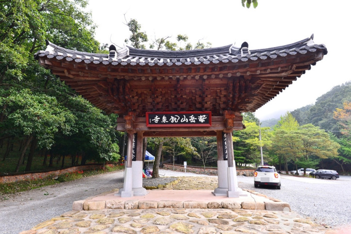용천사(함평) 여행 추천 - 메고지고